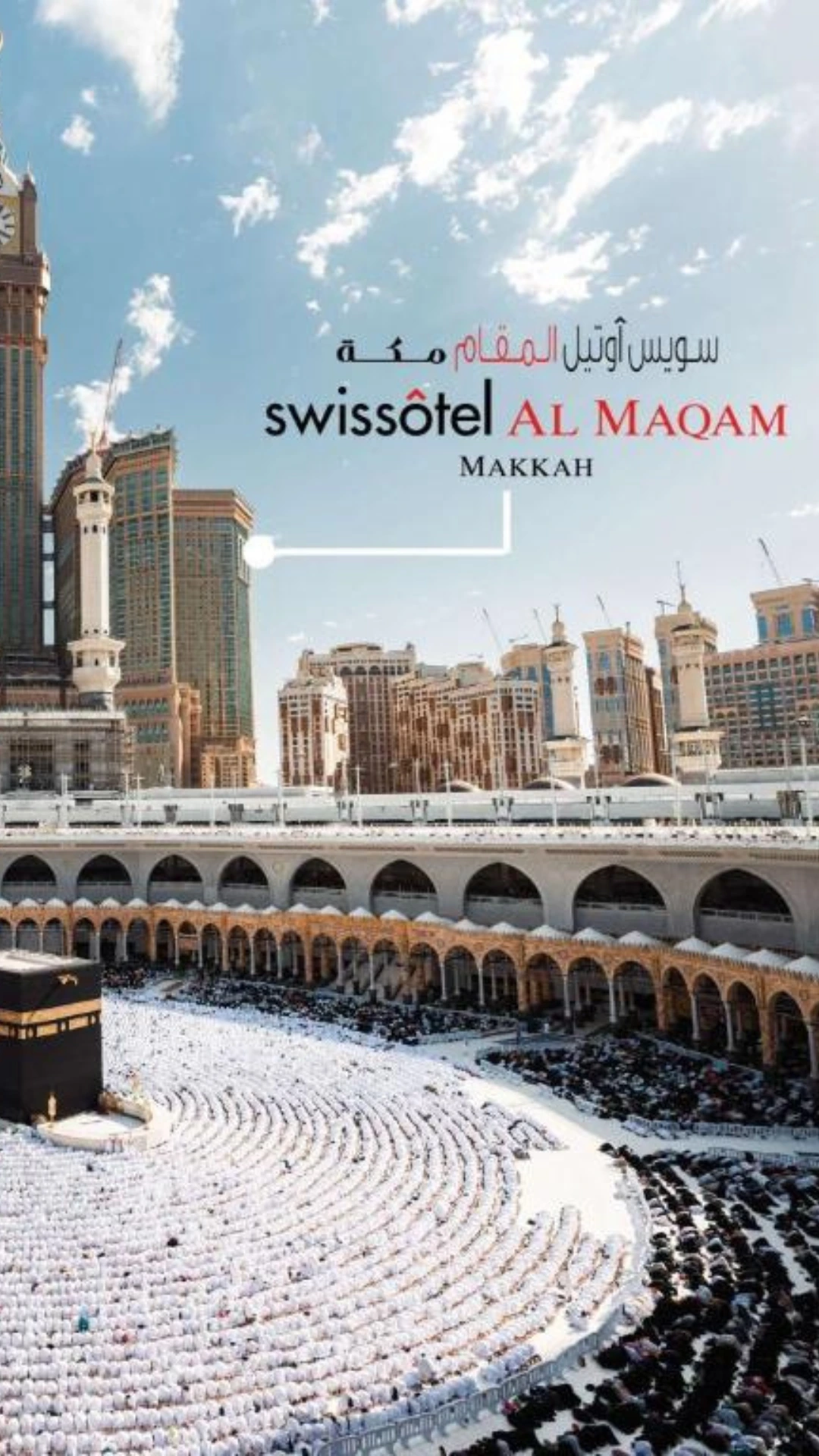 Gedung Swissotel Al Maqam Hotel